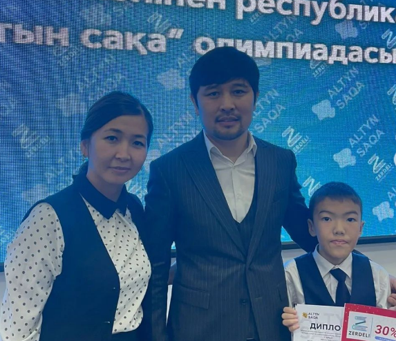 АЛТЫН САҚА олимпиадасы