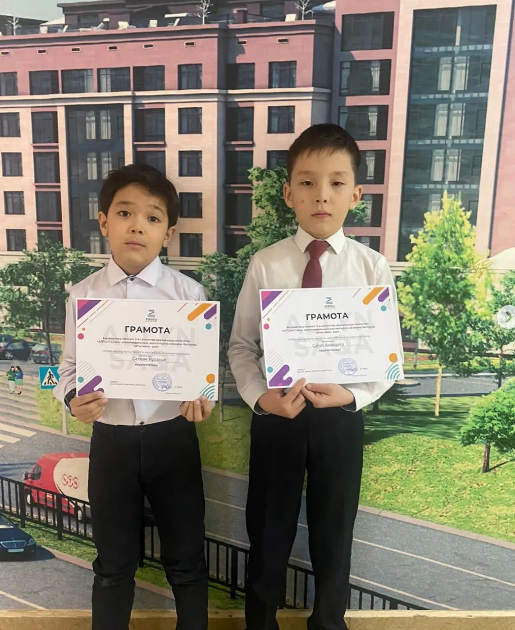 "Алтын сақа" олимпиадасы