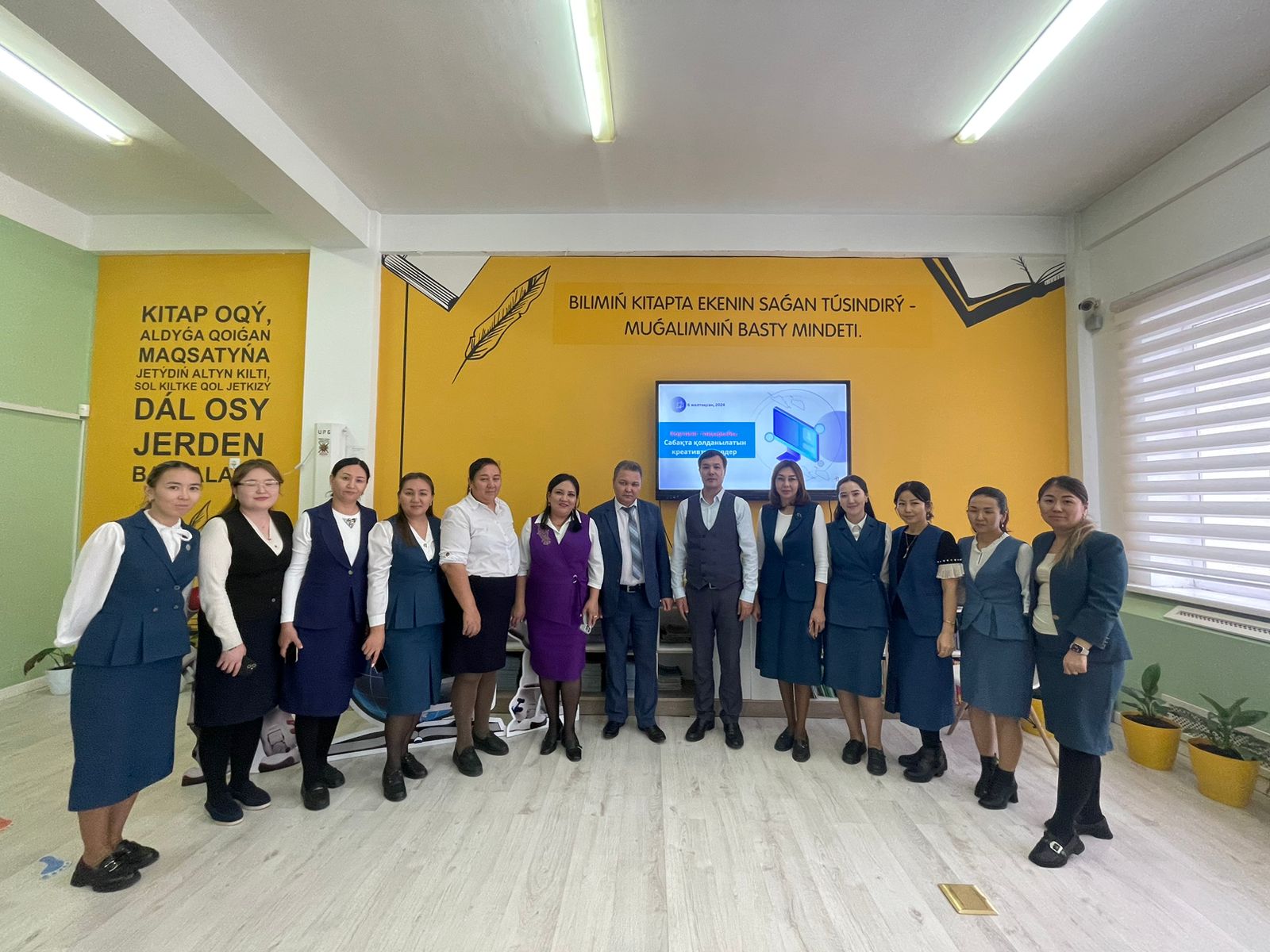 Менің қызықтырған цифрлық әлем” атты онкүндіктің жабылуын