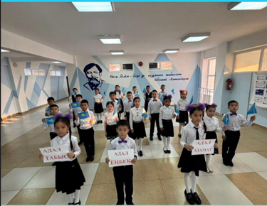 "Адал азамат-Адал еңбек-Адал табыс" тақырыбында сынып сағаты өткізілді.