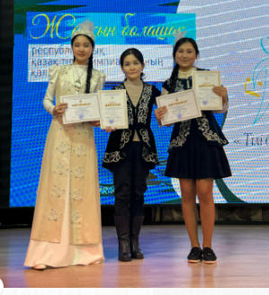 "Жарқын болашақ"   қазақ тілі олимпиадасының қалалық кезеңі