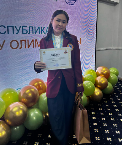 ТАҒЫ БІР ЖЕҢІС!