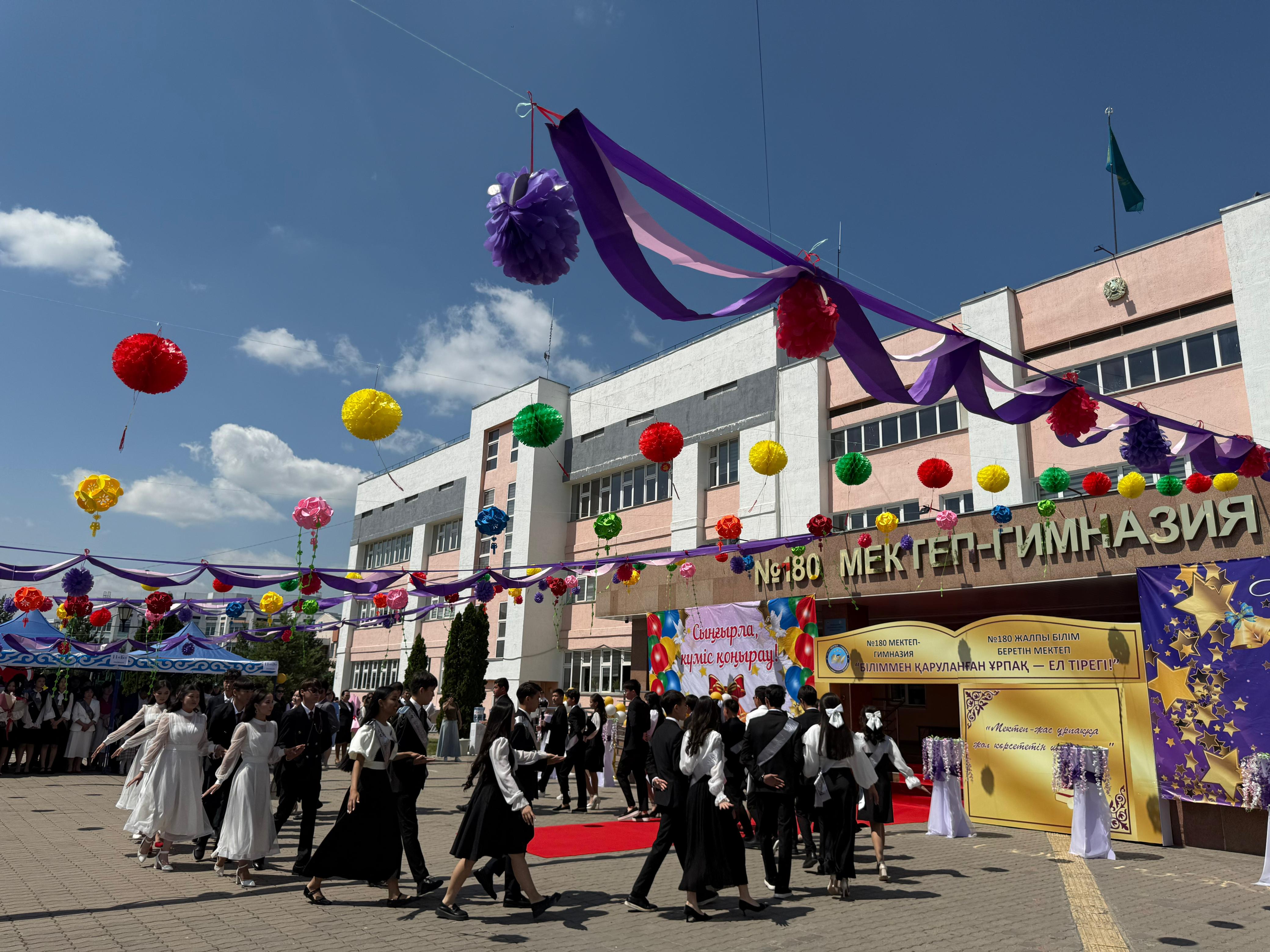 «Мектебім,саған мың алғыс!» атты салтанатты жиын