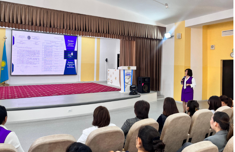 Психологиялық-педагогикалық қолдау: теориялық негіздері және практикалық маңызы» тақырыбында қалалық семинар өтті.