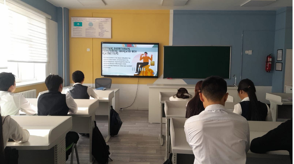 15 қараша - Ұлттық валюта күні. Оқушыларға ұлттық валюта -теңге туралы түсінік беру, оның тарихы мен маңызын ұғындыру; Балаларды еңбекқорлыққа ,үнемші