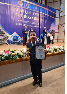 "Үздік 100 дарынды оқушы республикалық байқауы.