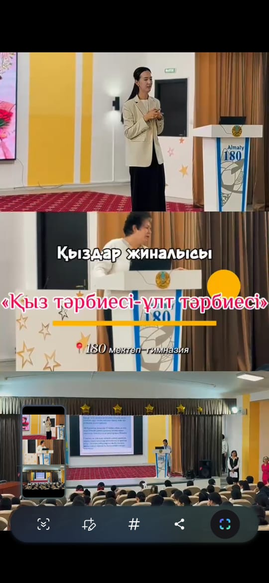 Қыз тәрбиесі-ұлт тәрбиесі