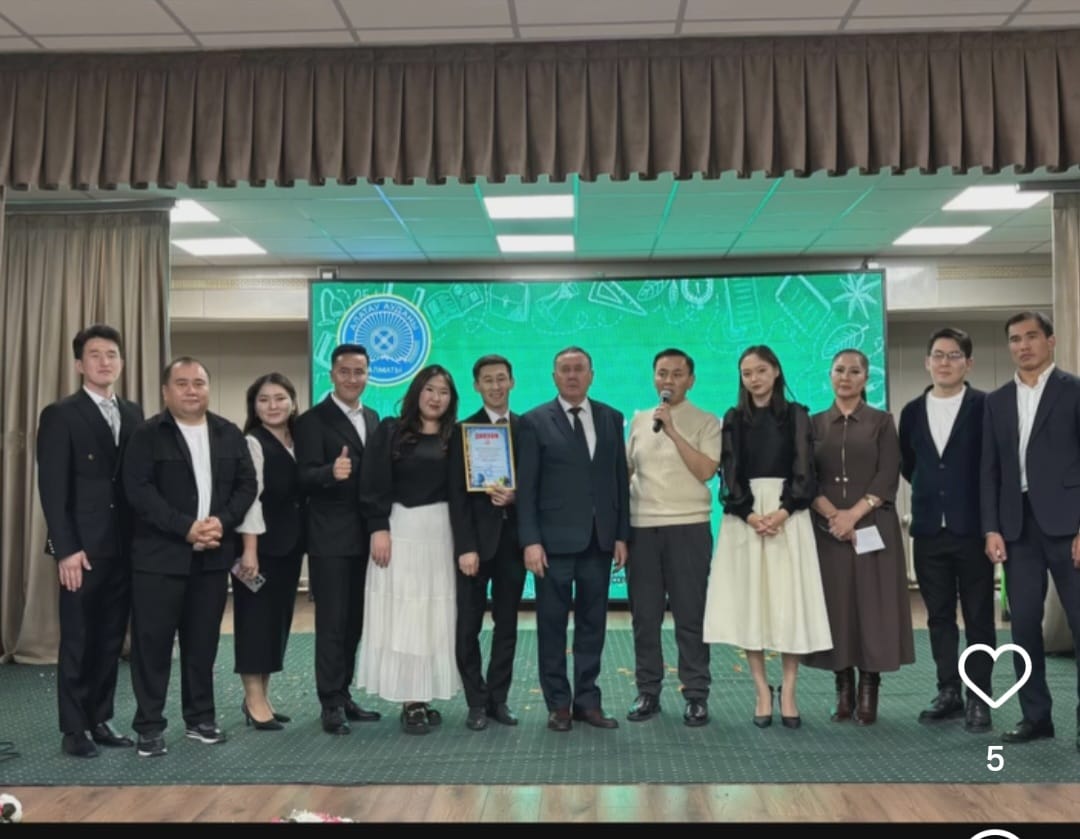 "Мектептегі бір күн"