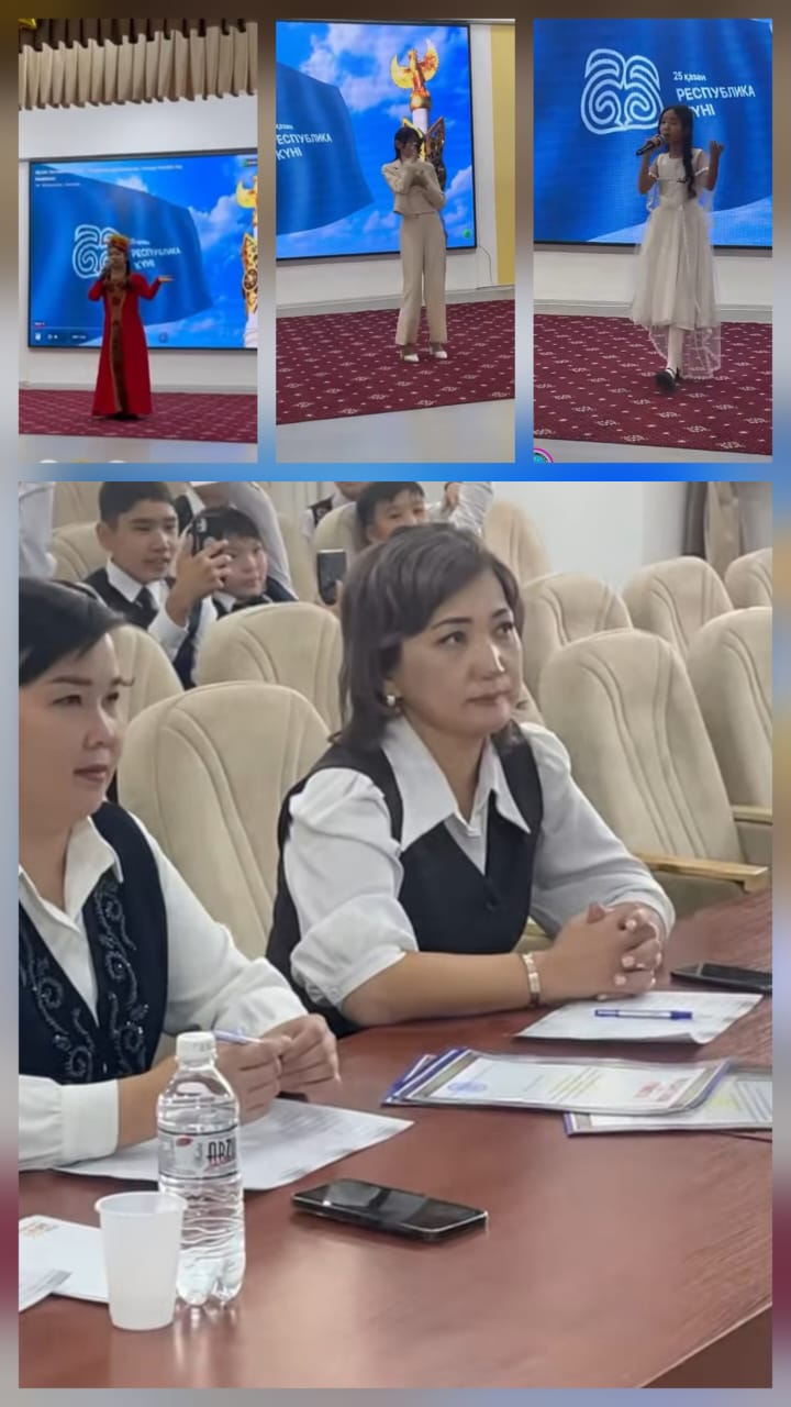 Патриоттық әндер байқауы