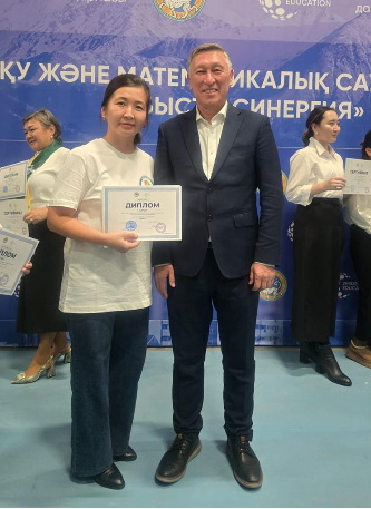 ЖЕТІСТІК ҚҰТТЫ БОЛСЫН! 🏆  Жұптық сайыс аясында өткен «Оқу және математикалық сауаттылық: табысты синергия» облыстық байқауы