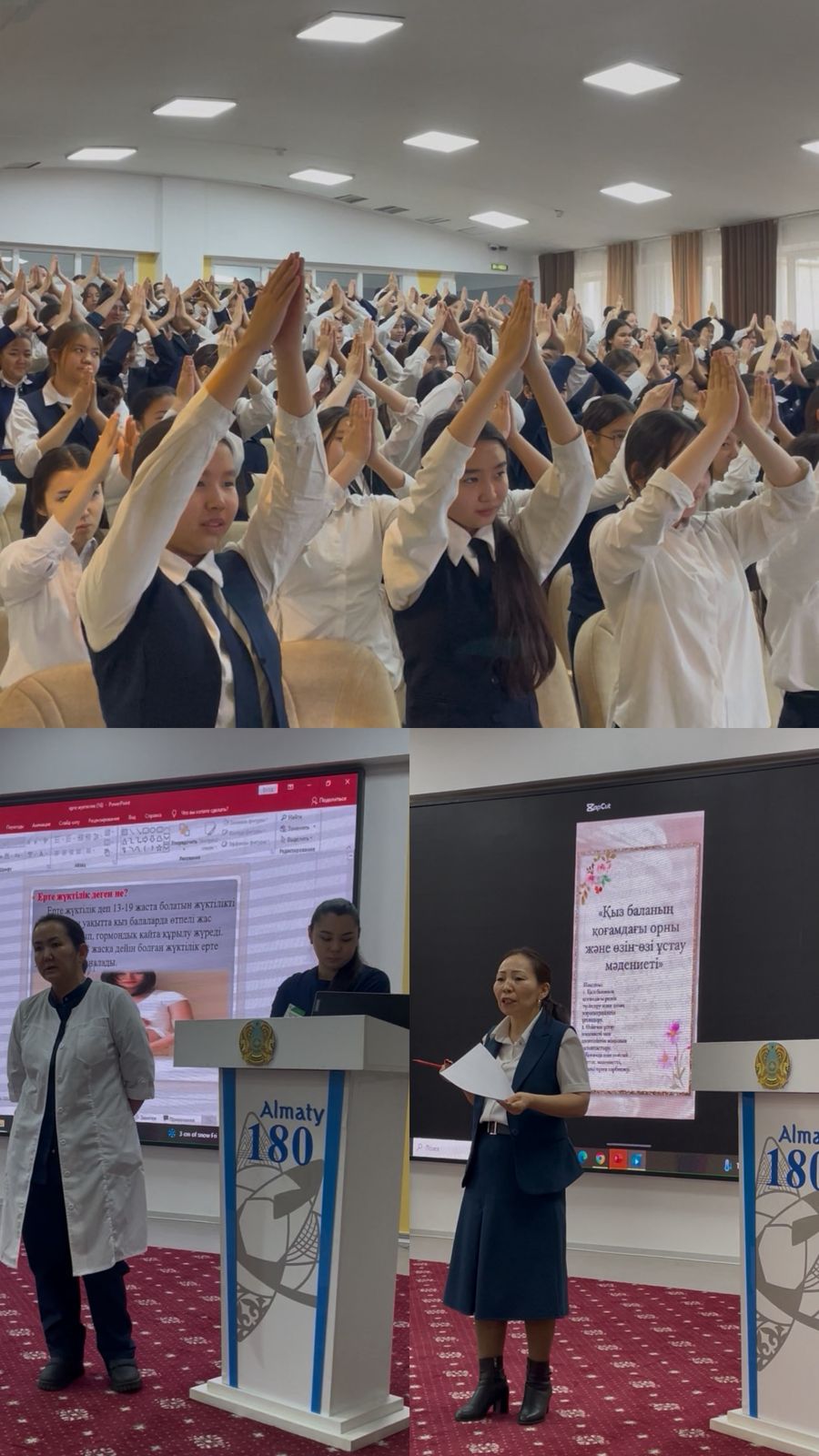 "Қыз баланың қоғамдағы орны және өзін-өзі ұстау мәдениеті"