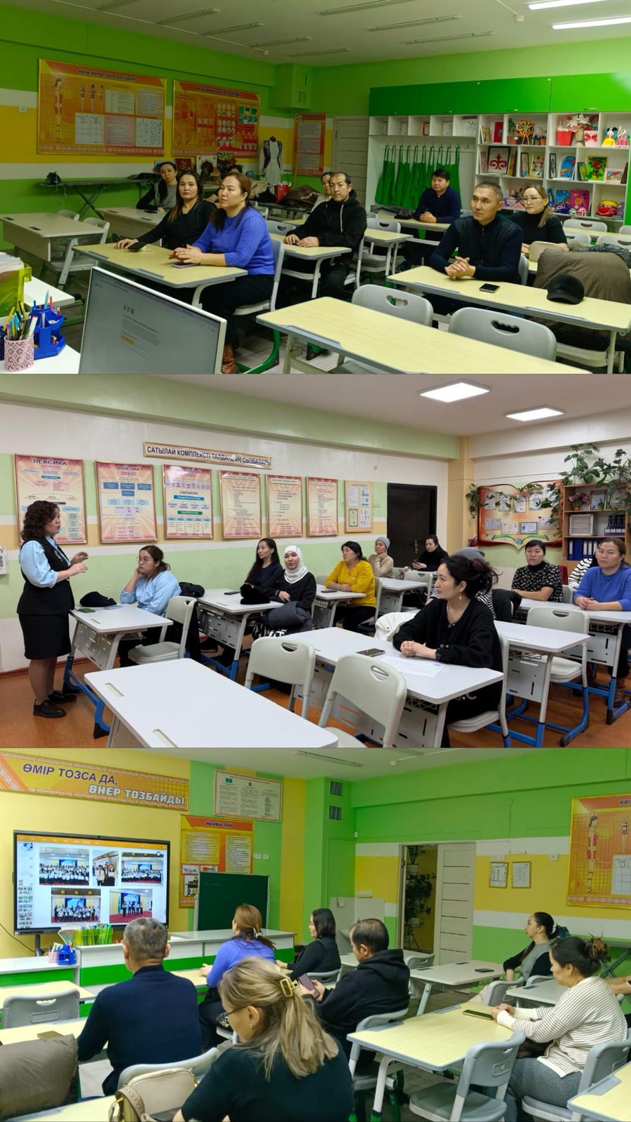 Ата-аналар жиналысы. "Бірге тәрбиелеу-бірге өрлеу"