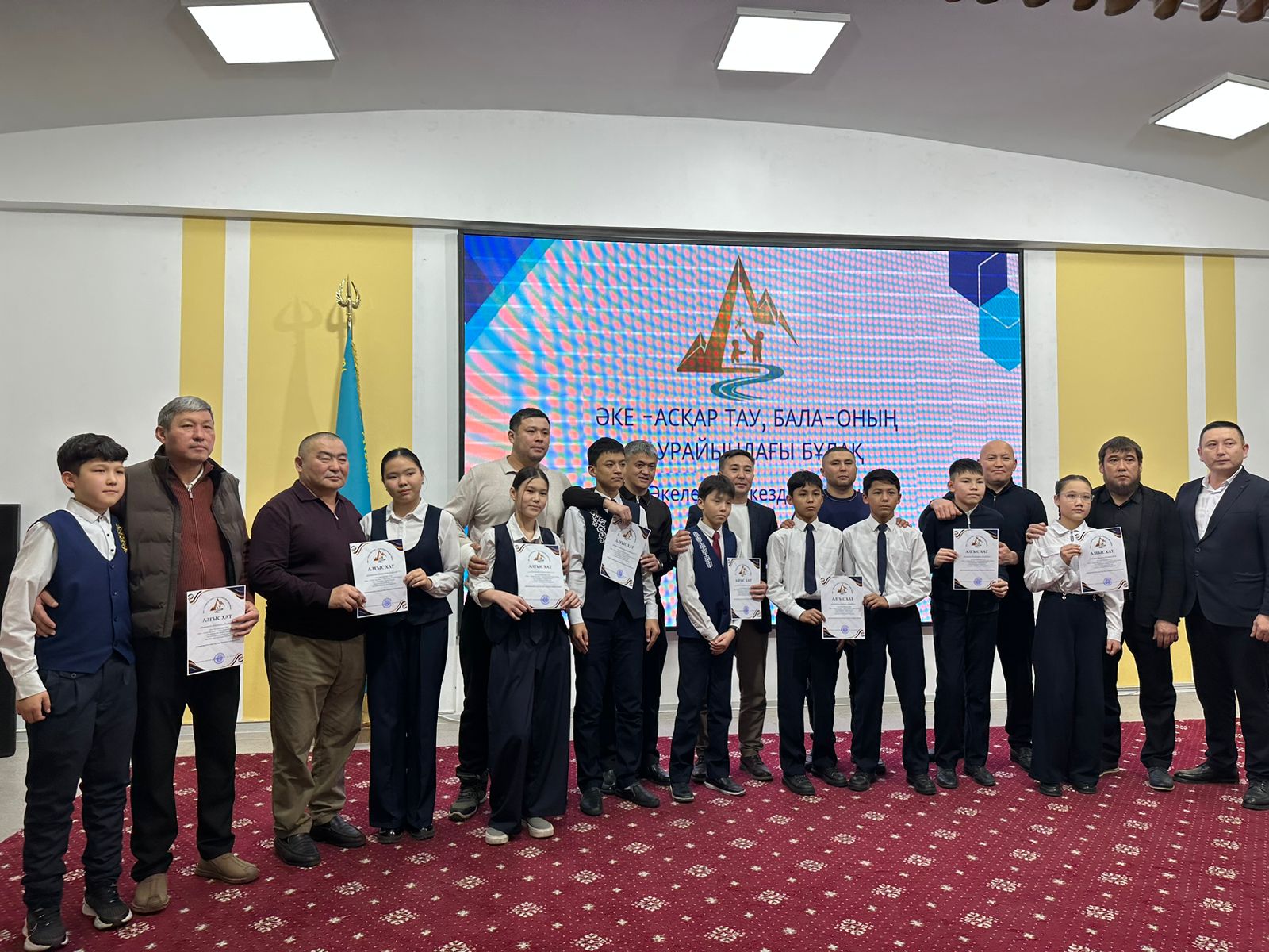 «Әке – асқар тау, бала – оның баурайындағы бұлақ»