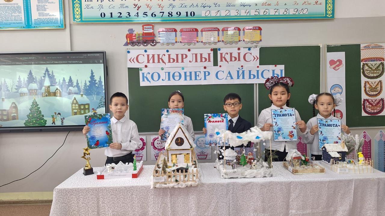 "Сиқырлы қыс қолөнер"