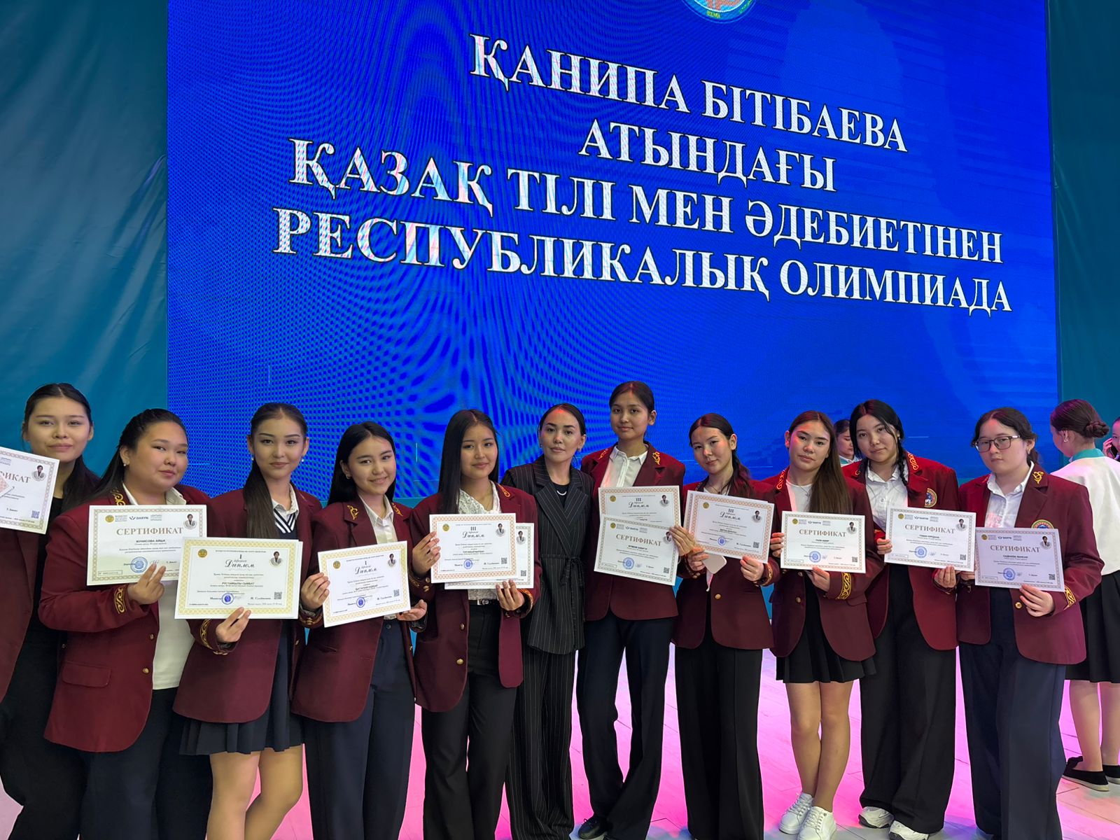 Жарқын жеңіс – зор мақтаныш! 🌟