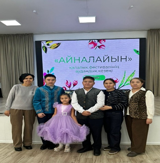«Айналайын» қалалық фестивалінің аудандық іріктеу кезеңі