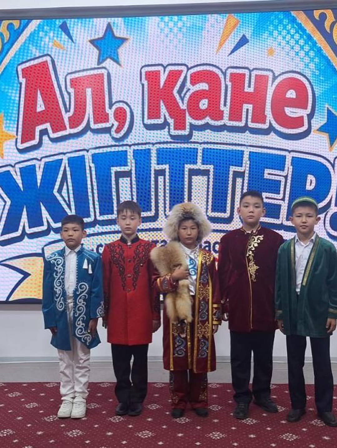 🎉 «Ал қане, жігіттер!» сайысы 💪