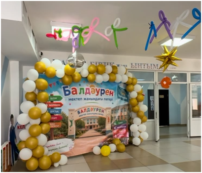 🌟2026 жылдың 1 маусым күні Халықаралық балаларды қорғау күніне орай №180 мектеп-гимназиясы жанындағы «Балдәурен» жазғы сауықтыру лагерінің салтанатты ашылу рәсімі өтті
